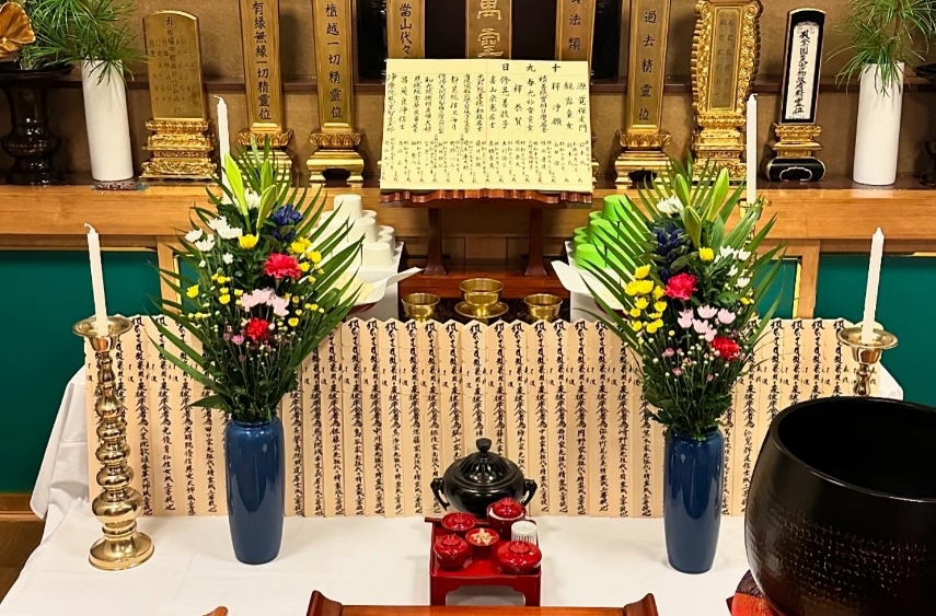 彼岸会法要