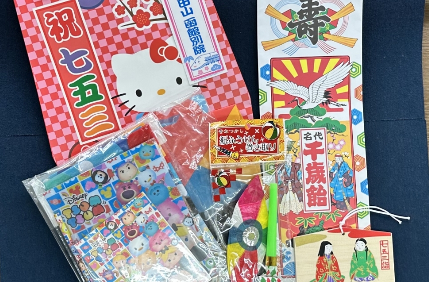 七五三祈祷