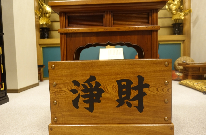 納骨堂の浄財