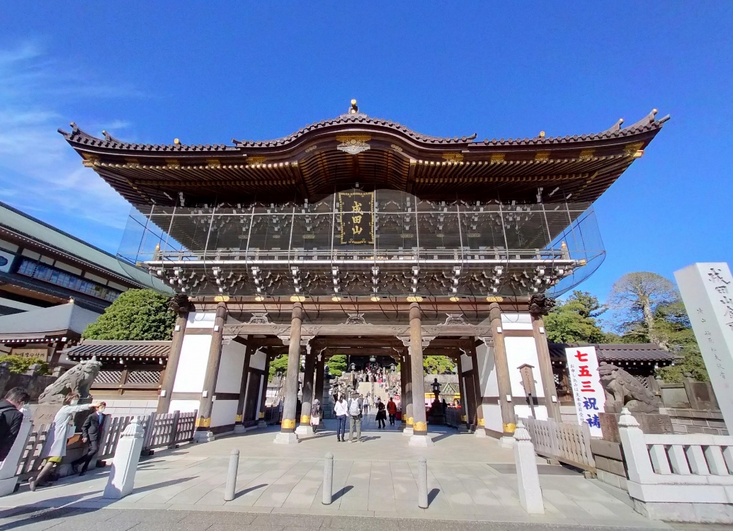 全国の成田山について