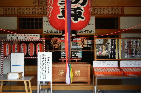本堂│土間部分