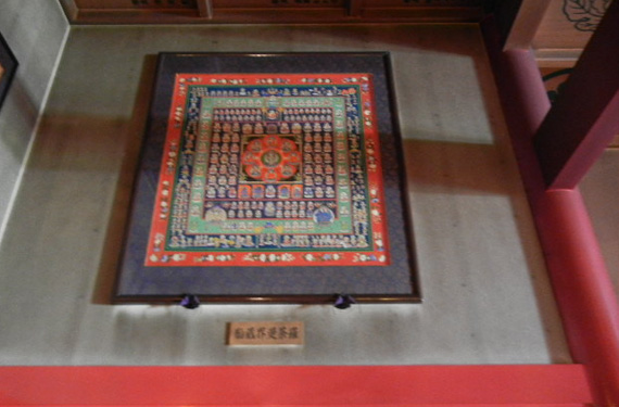 本堂内陣│右側上　胎蔵法曼荼羅