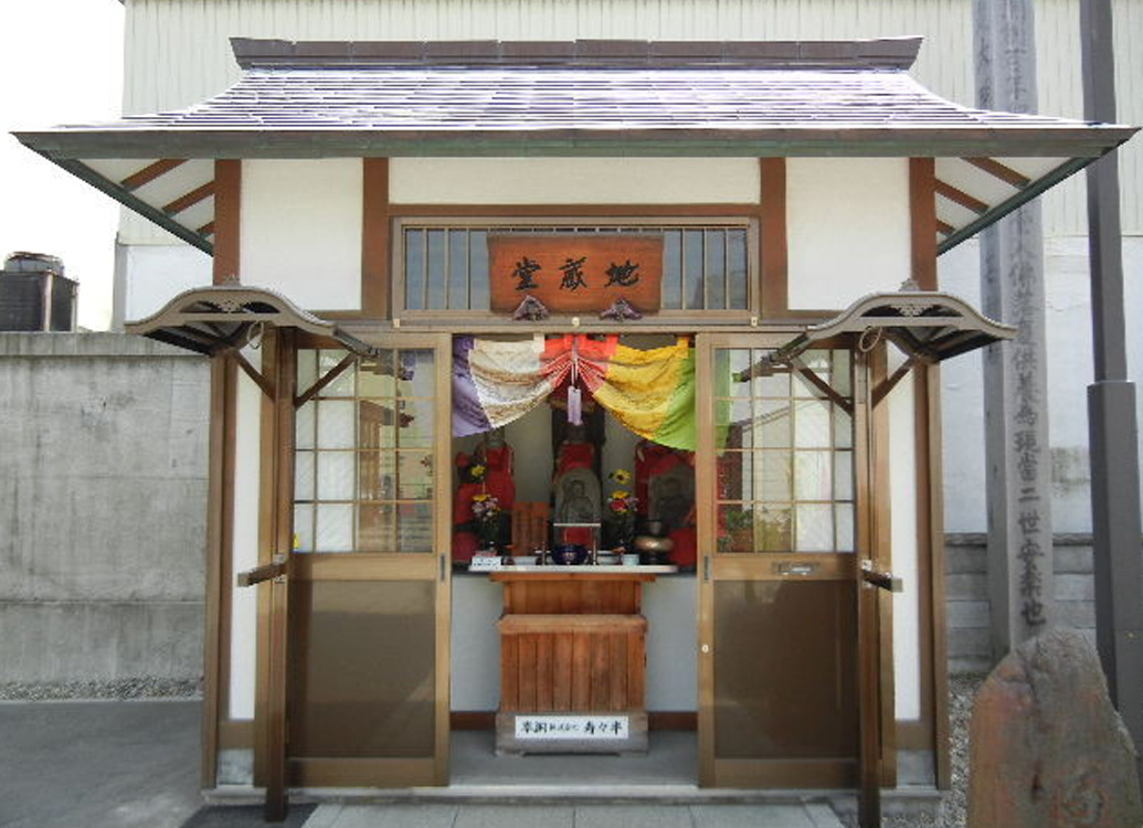 地蔵堂