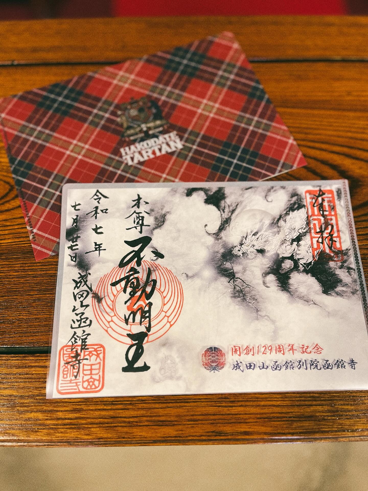 開創129周年記念大祭　限定御朱印