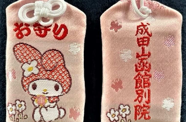 身代御守（マイメロディー）