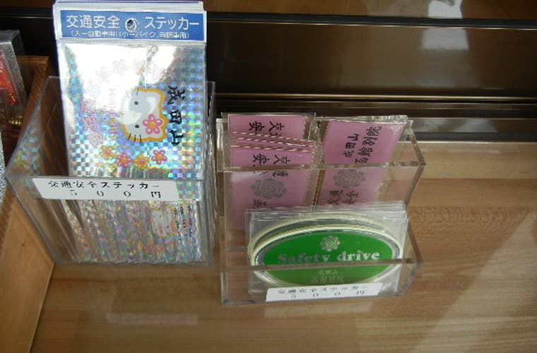 交通安全ステッカー