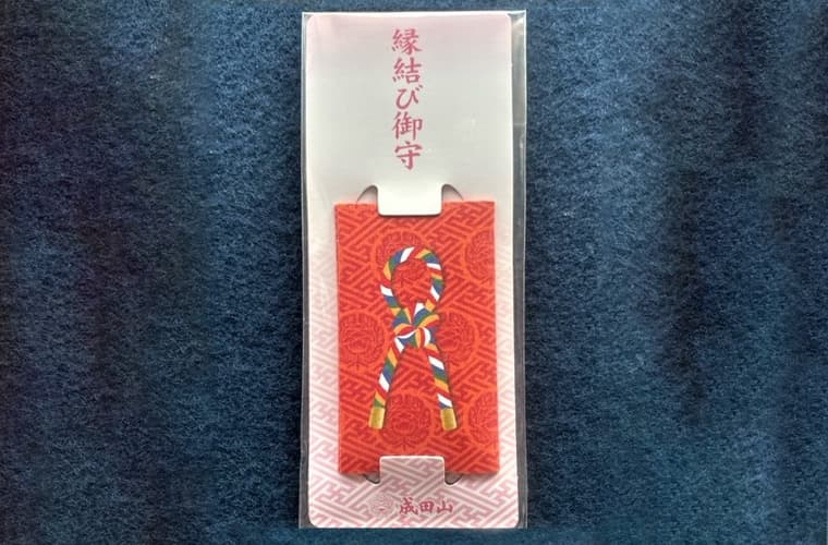 縁結び御守