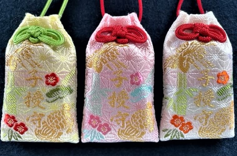 子授御守