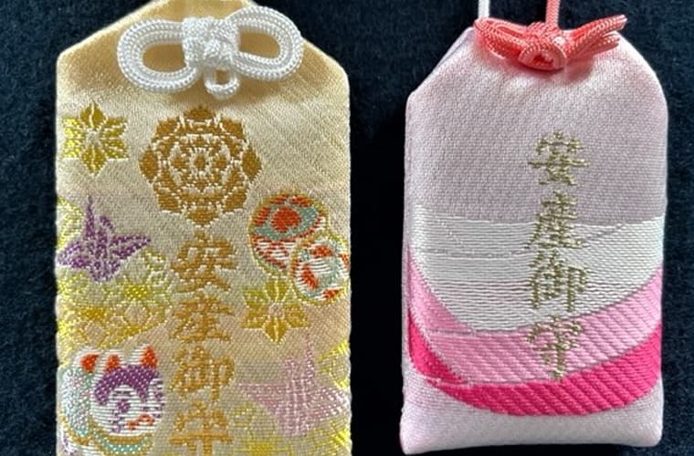安産御守