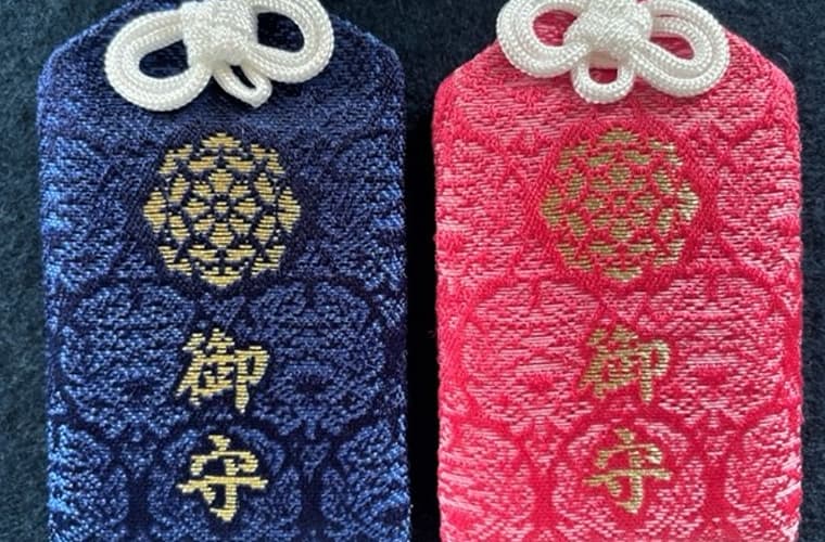 身代御守（輪宝）