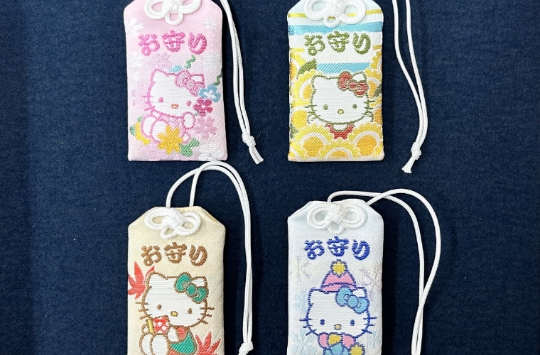 身代御守（キティ四季）
