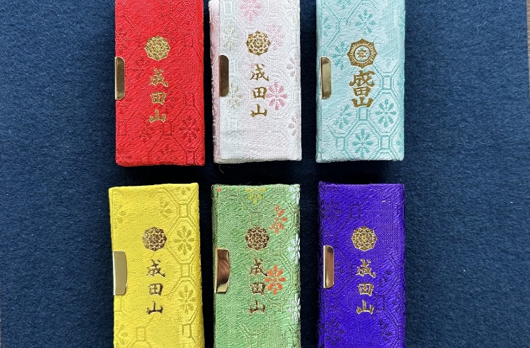 身代御守（財布型）