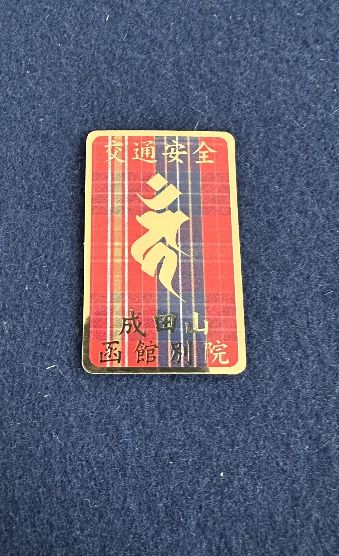 函館タータン 交通安全ステッカー(バイク・自転車用) 