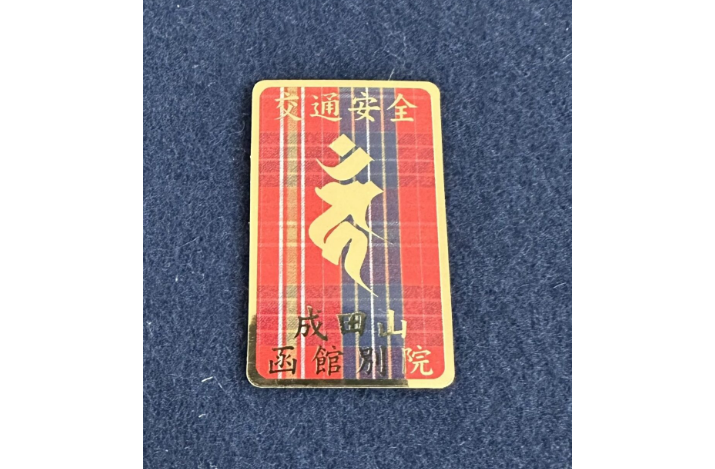 函館タータン 交通安全ステッカー(バイク・自転車用) 